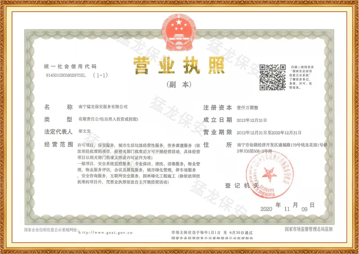 广西黄瓜视频APP网站