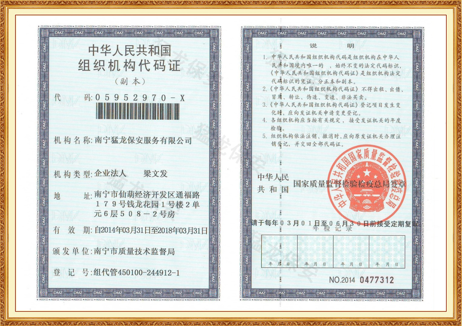 黄瓜视频APP在线下载