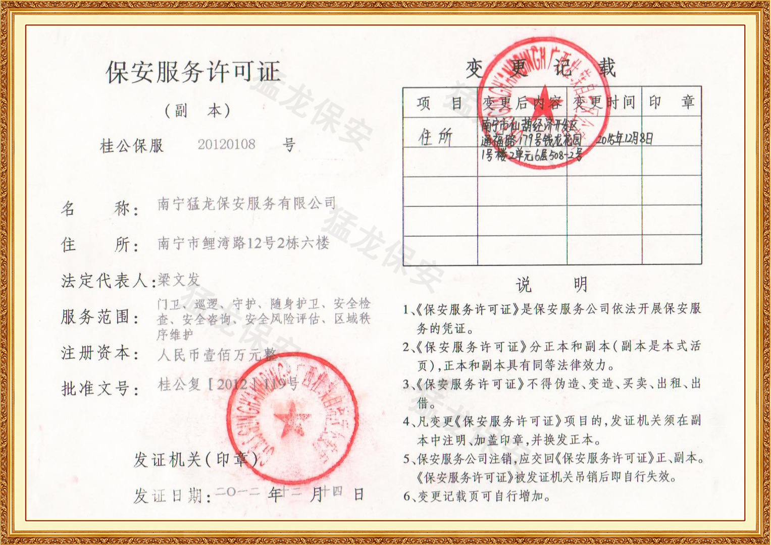 专业黄瓜视频APP网站