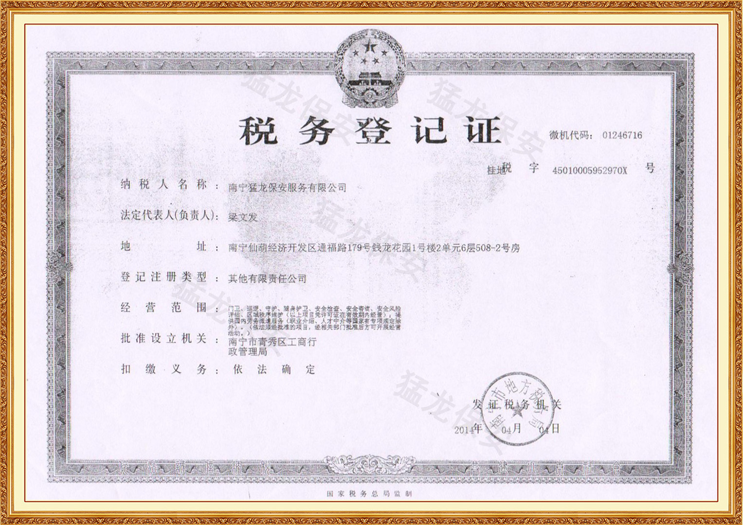 南宁黄瓜视频APP网站